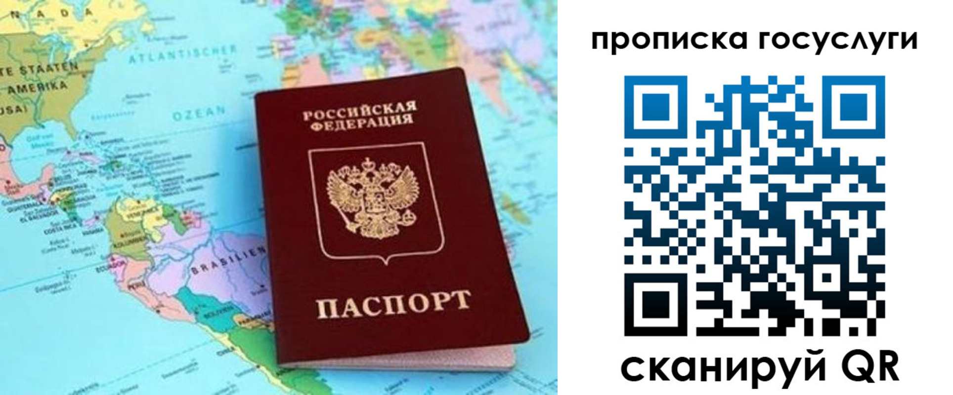где прописаться в Гудермесе