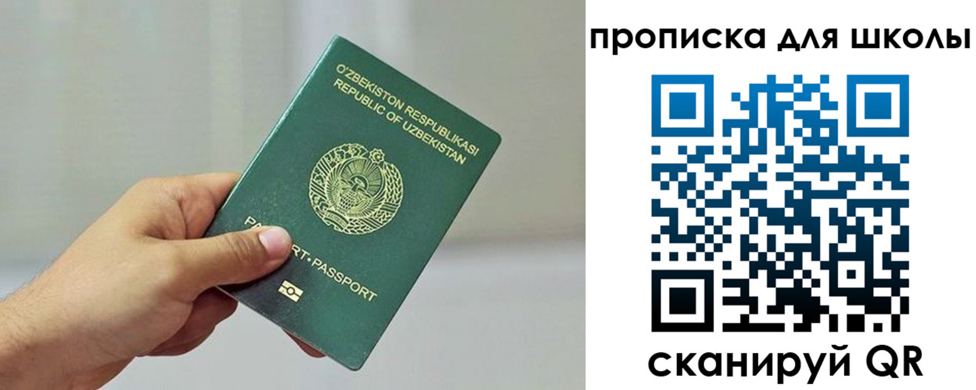 прописка для работы в Гудермесе