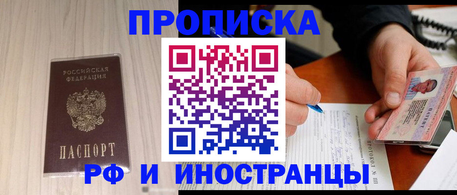 найти адрес прописки в Гудермесе